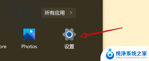 win11怎么给电脑改名 win11电脑名称怎么修改