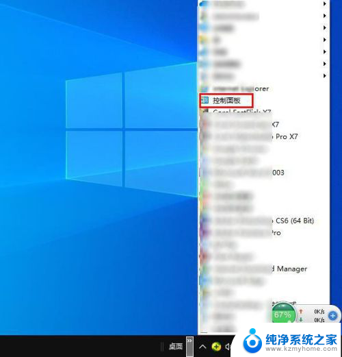 电脑桌面的快捷图标不见了怎么恢复 Windows 10桌面快捷方式不见了怎么设置