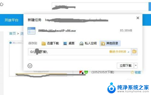 ie浏览器怎么更新到最新版本 IE浏览器升级方法