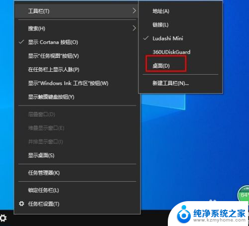 电脑桌面的快捷图标不见了怎么恢复 Windows 10桌面快捷方式不见了怎么设置