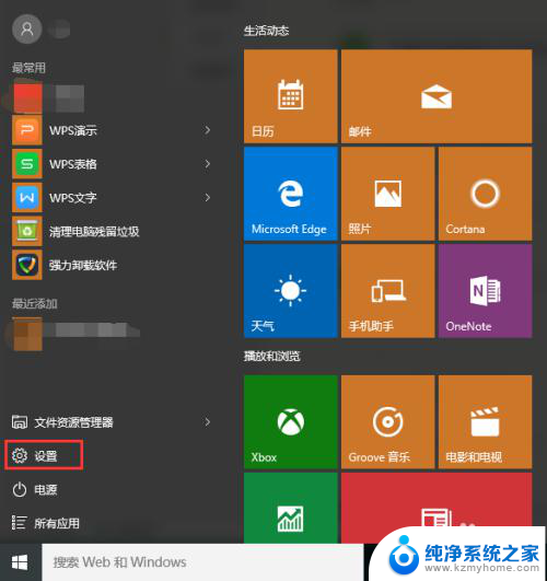 微软输入法软键盘怎么调出来 win10系统软键盘打开方法