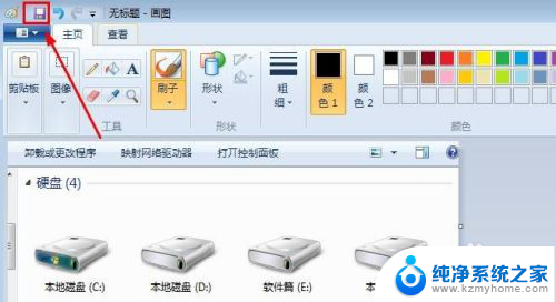 画图工具截屏 用电脑画图工具截图的方法