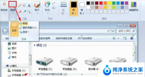 画图工具截屏 用电脑画图工具截图的方法