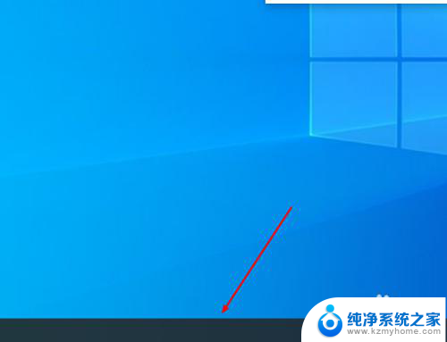 win10电脑屏幕如何退出全屏模式 Win10系统怎样关闭全屏开始屏幕