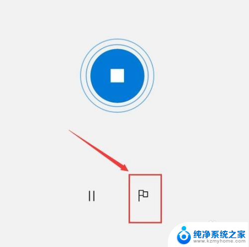 语音文件怎么录制 win10电脑如何录制语音