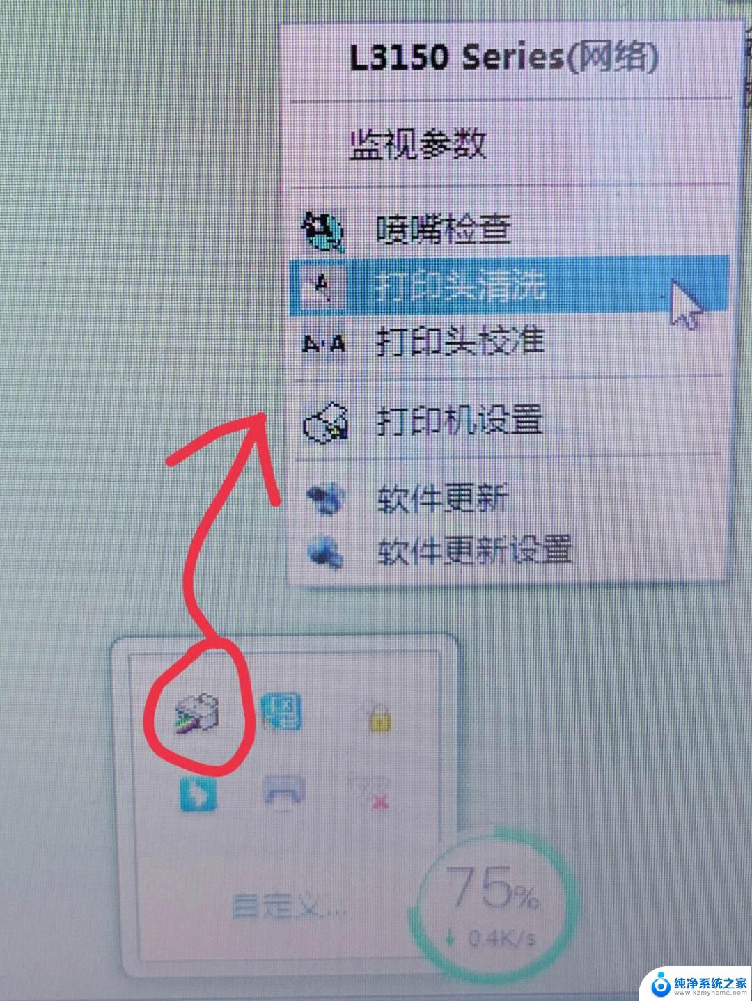 打印机打印不清晰怎么调整 惠普打印机打印模糊如何解决