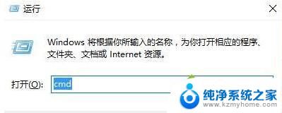 win10网络测试 Win10系统网络检测步骤