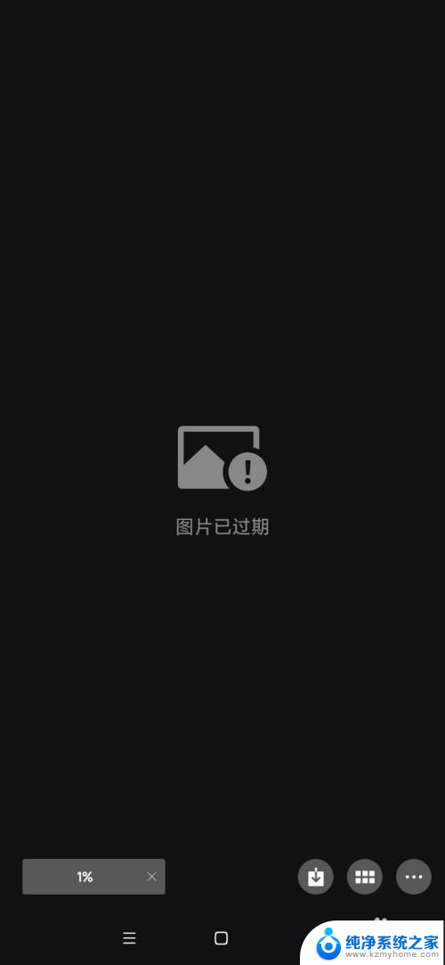 手机微信文件已过期或已被清理怎么找回 微信文件被删除了怎么恢复