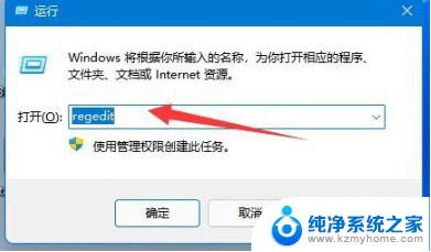 win11添加共享打印机问题 Win11共享打印机连接教程