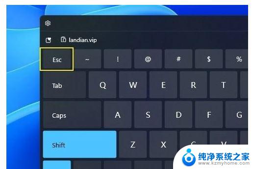 win11任务栏管理器怎么打开 Win11如何快速打开任务栏管理器