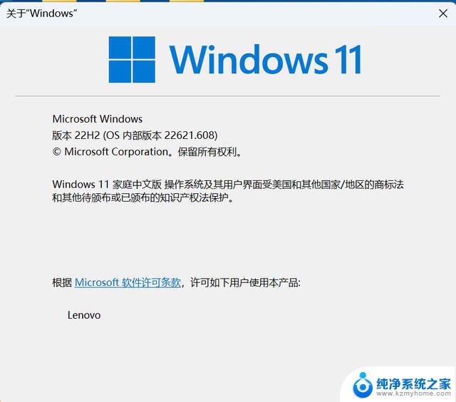 win1122h2更新了什么 win1122h2更新了哪些内容