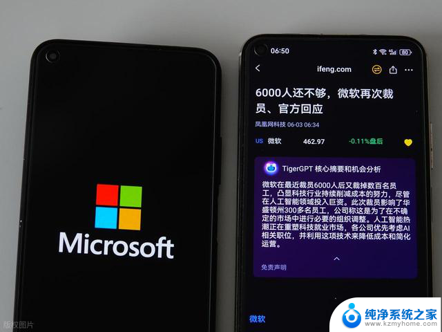 微软AI裁员6000人，打工人的危机即将来临？