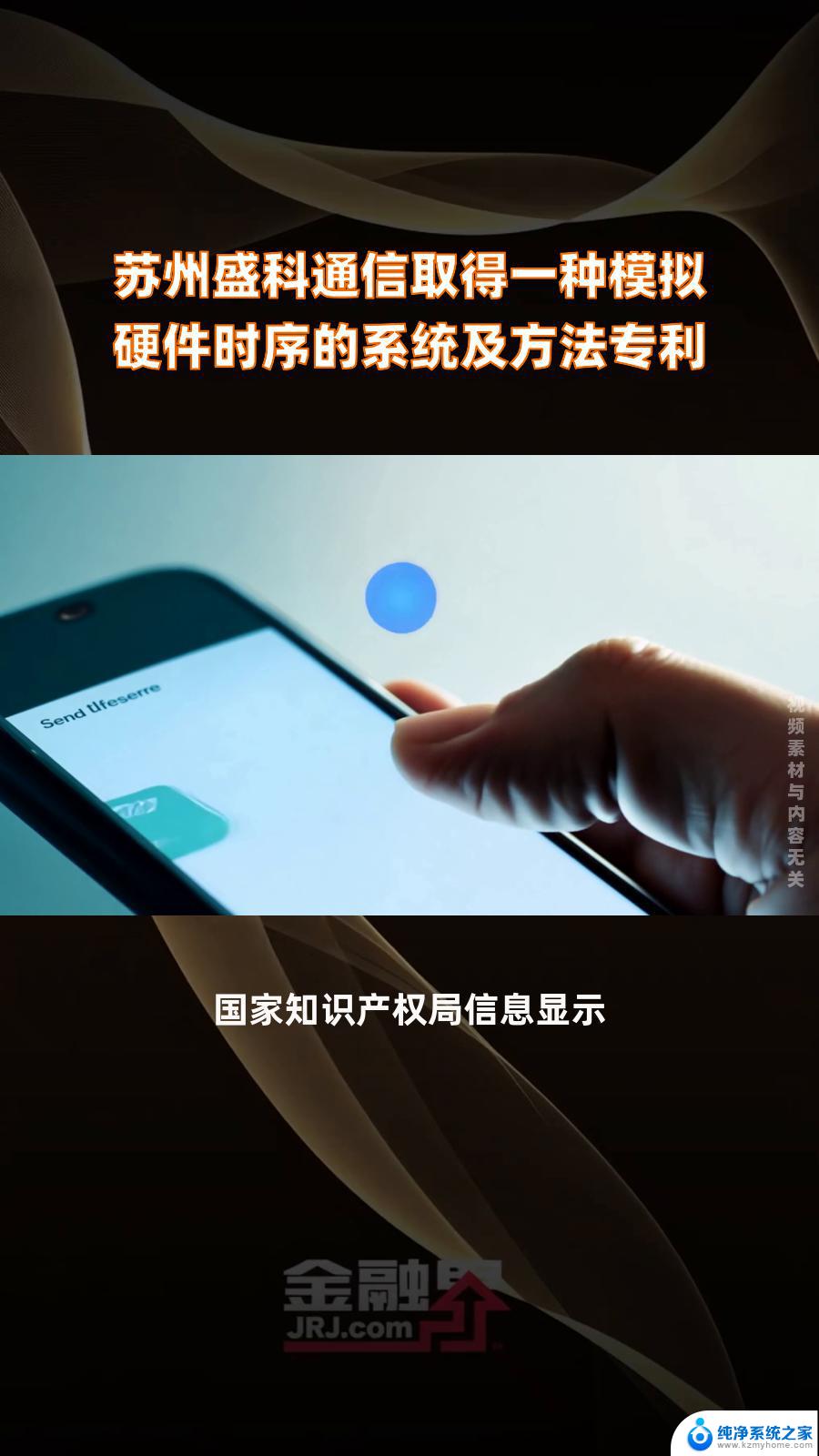 苏州盛科背板自协商方法专利：节约CPU资源，提升性能