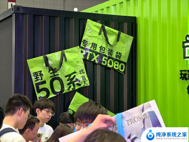 NVIDIA展台引爆Bilibili World 2025！5080/5070公版卡排队售卖，抢购攻略及最新消息!