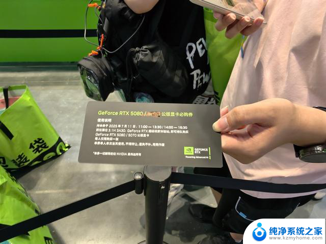 NVIDIA展台引爆Bilibili World 2025！5080/5070公版卡排队售卖，抢购攻略及最新消息!