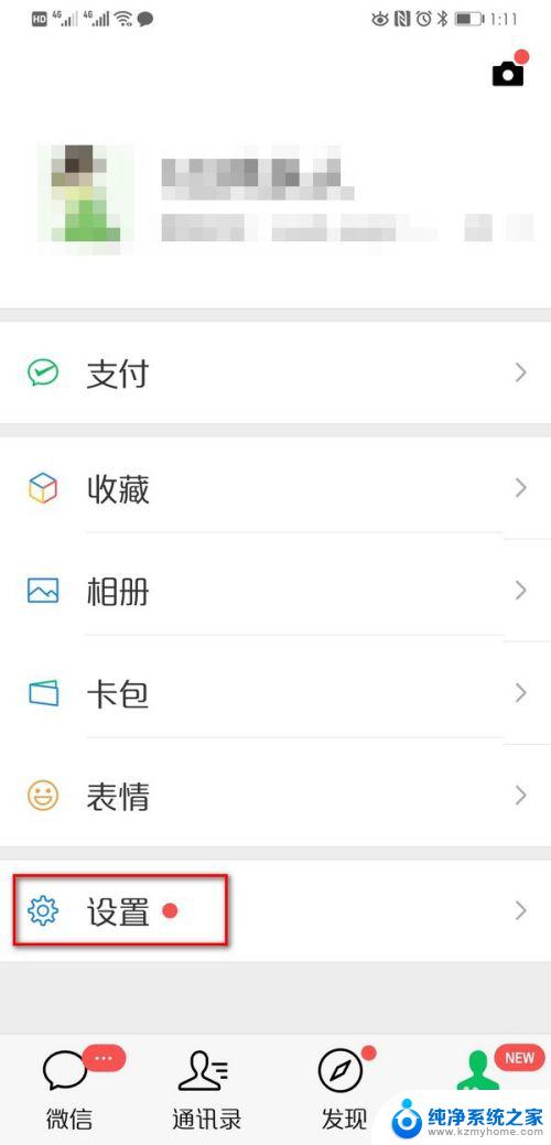 微信同一个号可以两个手机登录吗 一个微信账号可以在两部手机上同时登陆吗