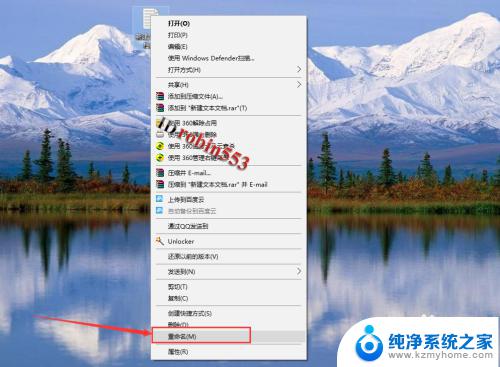 win10图标左下角箭头怎么去掉 Win10系统如何去掉桌面快捷方式图标左下角箭头