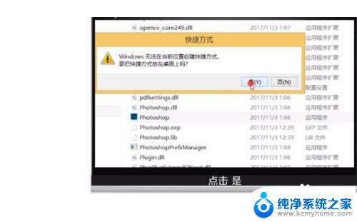 win10重装系统后怎么恢复原来的软件 重装系统后如何恢复原来的软件