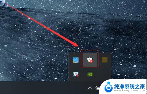 怎么关闭win10的杀毒软件 如何关闭Windows 10系统自带的杀毒软件程序