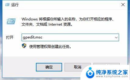 windows10控制面板打不开 Win10系统控制面板打不开的解决方法