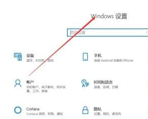 windows面容解锁 Win10系统电脑人脸解锁设置方法