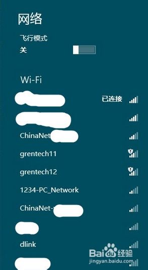 window8电脑找不到上wifi7 Win8系统找不到可用的无线网络