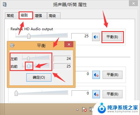 电脑耳机一直按着才有声音吗 怎样解决耳机按着才能听的问题