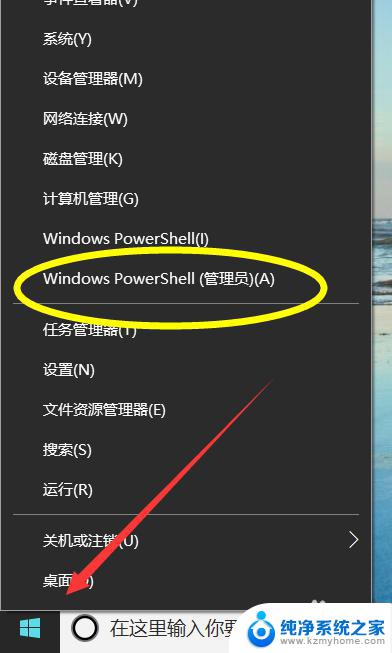 win10专业版永久免费激活方法 win10最新永久免费激活教程