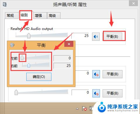 电脑耳机一直按着才有声音吗 怎样解决耳机按着才能听的问题