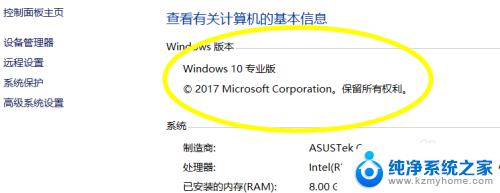 win10专业版永久免费激活方法 win10最新永久免费激活教程