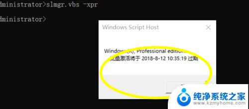 win10专业版永久免费激活方法 win10最新永久免费激活教程