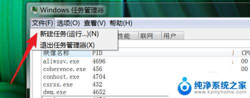 电脑桌面啥也没有了,只有鼠标能动 电脑桌面点击无反应但鼠标能动怎么办