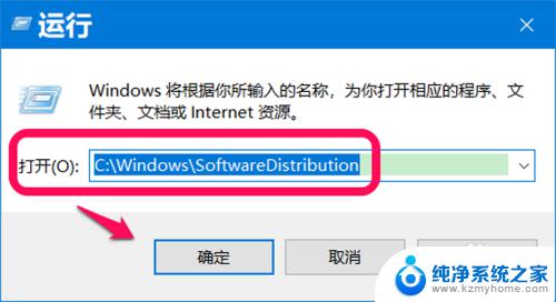 windows10无法检查更新 Win10系统更新无法完成的解决方法