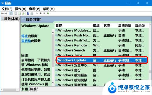 windows10无法检查更新 Win10系统更新无法完成的解决方法