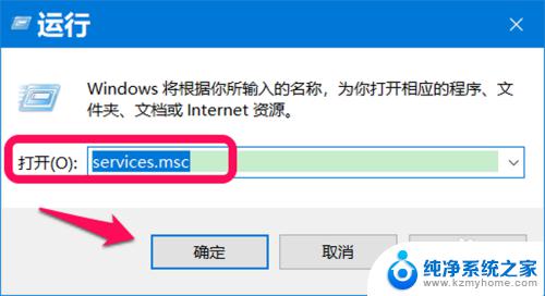 windows10无法检查更新 Win10系统更新无法完成的解决方法