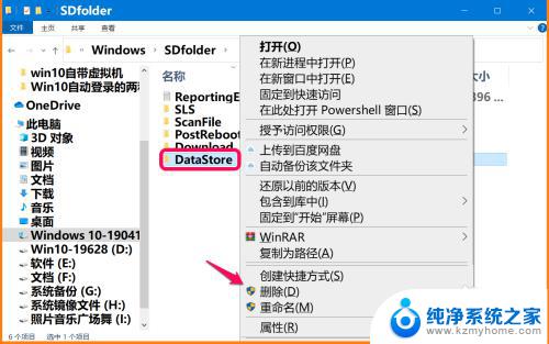 windows10无法检查更新 Win10系统更新无法完成的解决方法