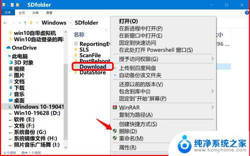 windows10无法检查更新 Win10系统更新无法完成的解决方法