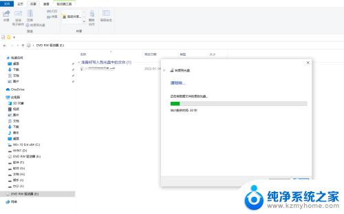 windows自带刻录功能怎么用 Win10系统自带的光盘刻录功能使用方法