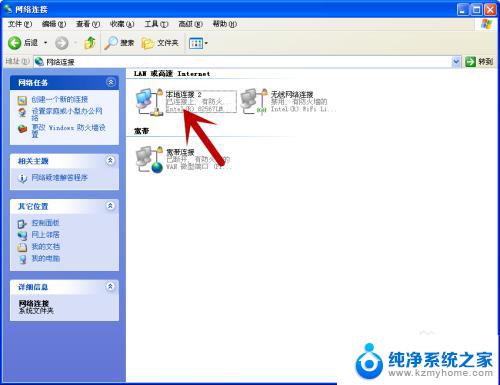 windowsxp连不上网 Windows XP无法上网怎么办