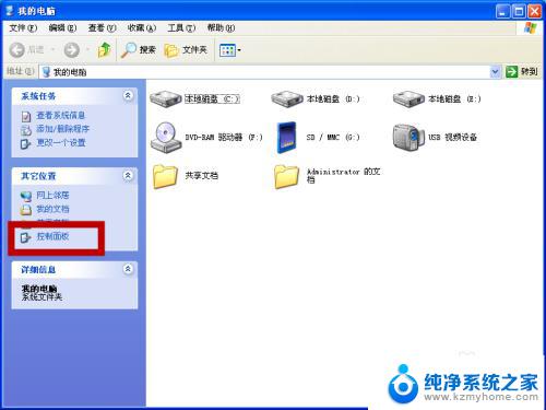 windowsxp连不上网 Windows XP无法上网怎么办