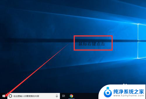 卸载win10产品密钥 如何从Windows10专业版中删除密钥