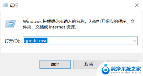 win10突然卡死只能强制关机 如何解决Win10无法关机只能强制关机的问题