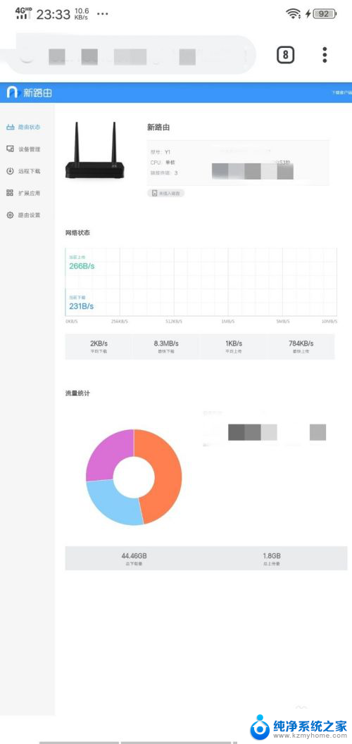 wifi获取ip地址连不上 wifi连接失败手机显示正在获取IP地址怎么办