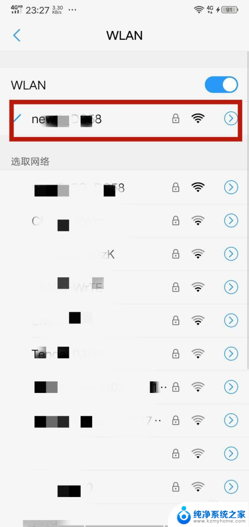 wifi获取ip地址连不上 wifi连接失败手机显示正在获取IP地址怎么办