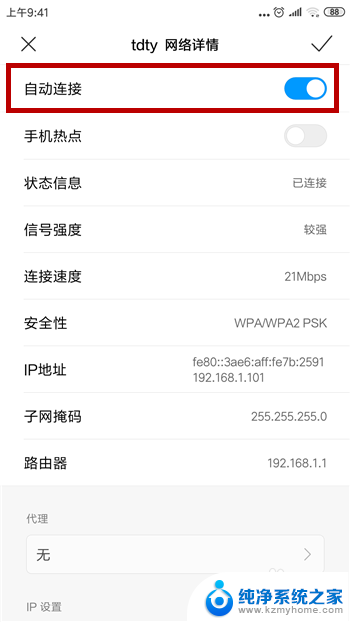 电脑总是连不上wifi手机可以 手机无法连上wifi但其他设备可以怎么解决