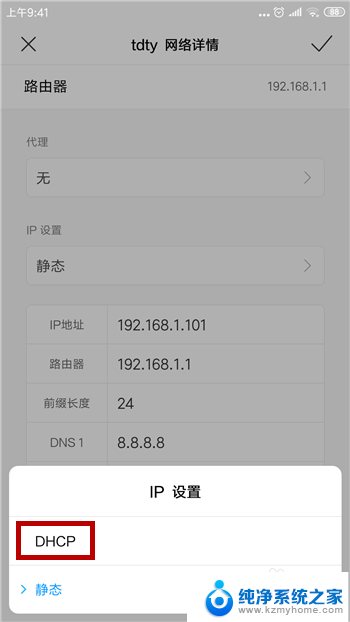 电脑总是连不上wifi手机可以 手机无法连上wifi但其他设备可以怎么解决