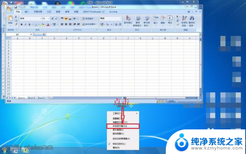 电脑窗口怎么设置层叠 如何在WIN7上进行窗口堆叠和并排排列