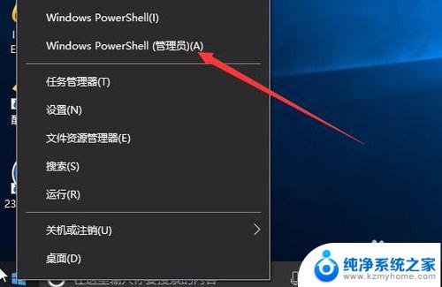 windows10时间不同步 win10时间同步失败怎么办