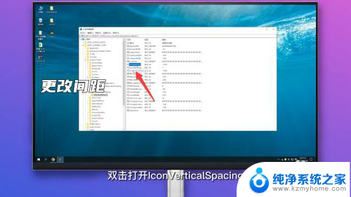 桌面图标空隙变大了怎么还原win10 电脑桌面图标间距变大怎么调整