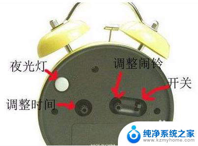 闹钟闹铃怎么设置 普通闹钟设置方法